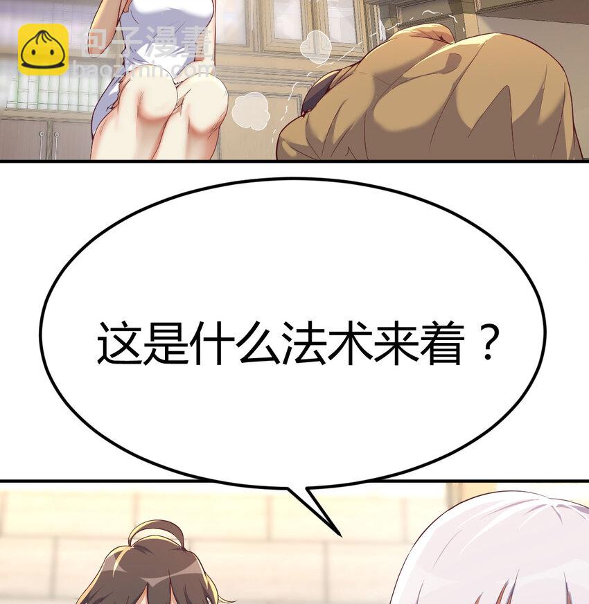 019 以武止争(1/2)-第19话