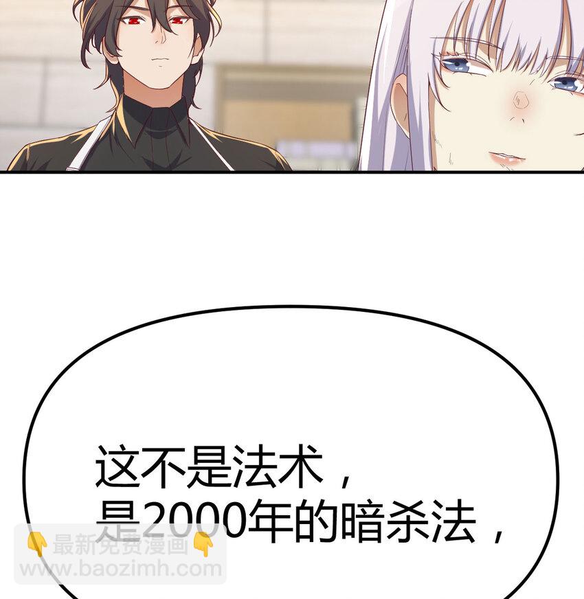 019 以武止争(1/2)-第19话