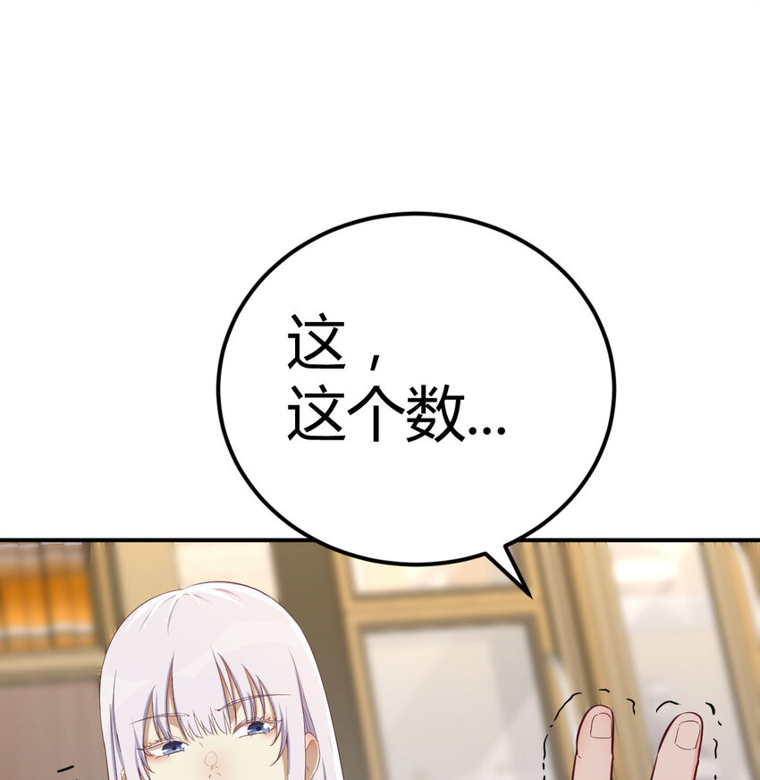 019 以武止争(1/2)-第19话