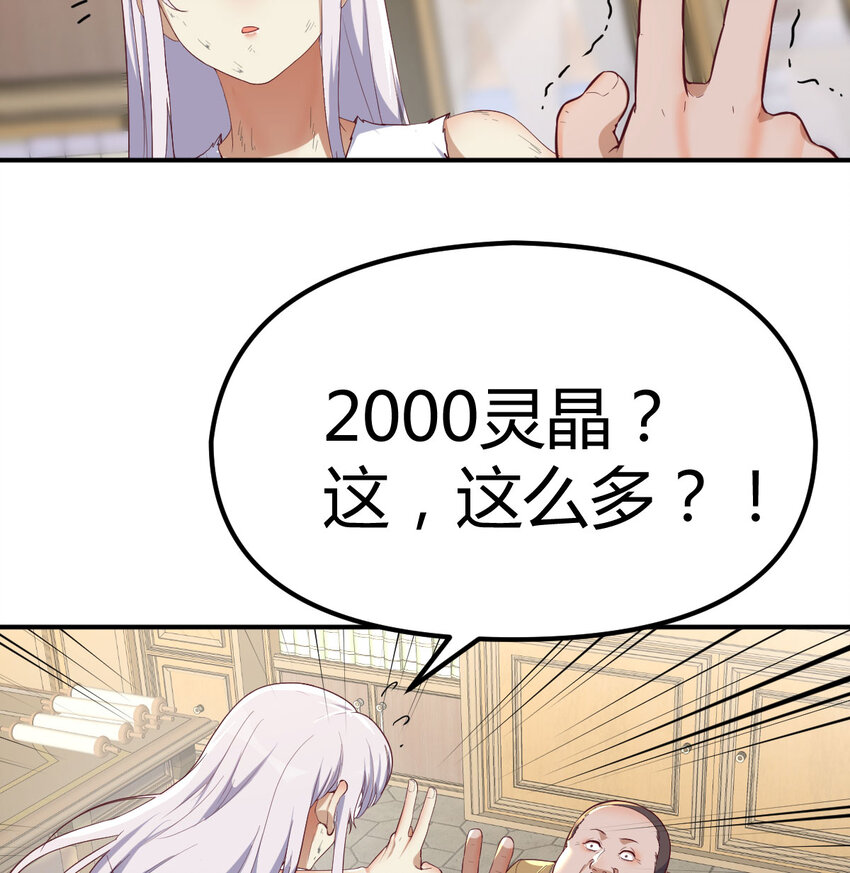 019 以武止争(1/2)-第19话