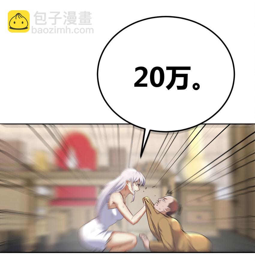 019 以武止争(1/2)-第19话