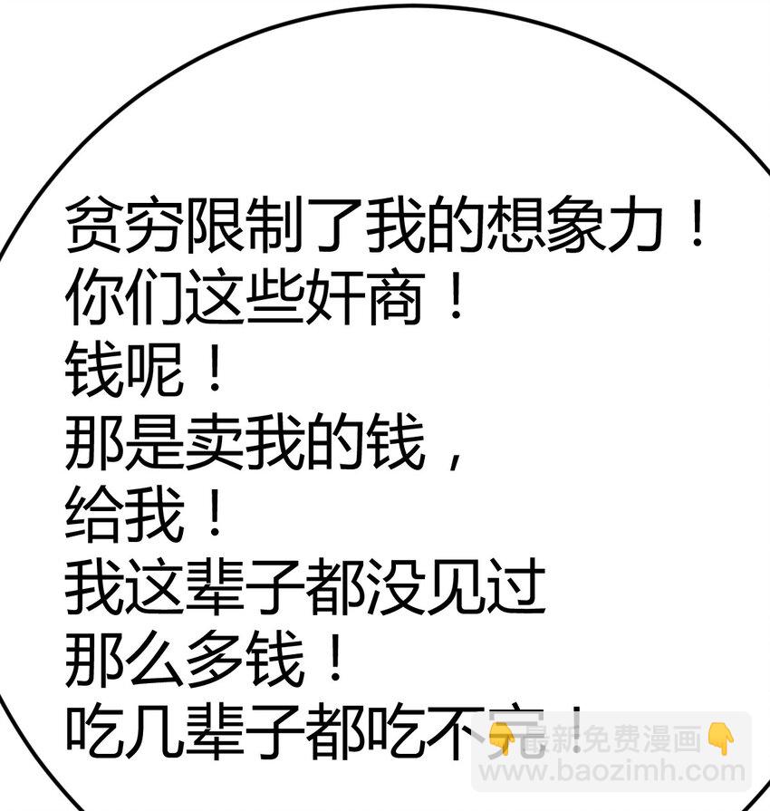 019 以武止争(1/2)-第19话