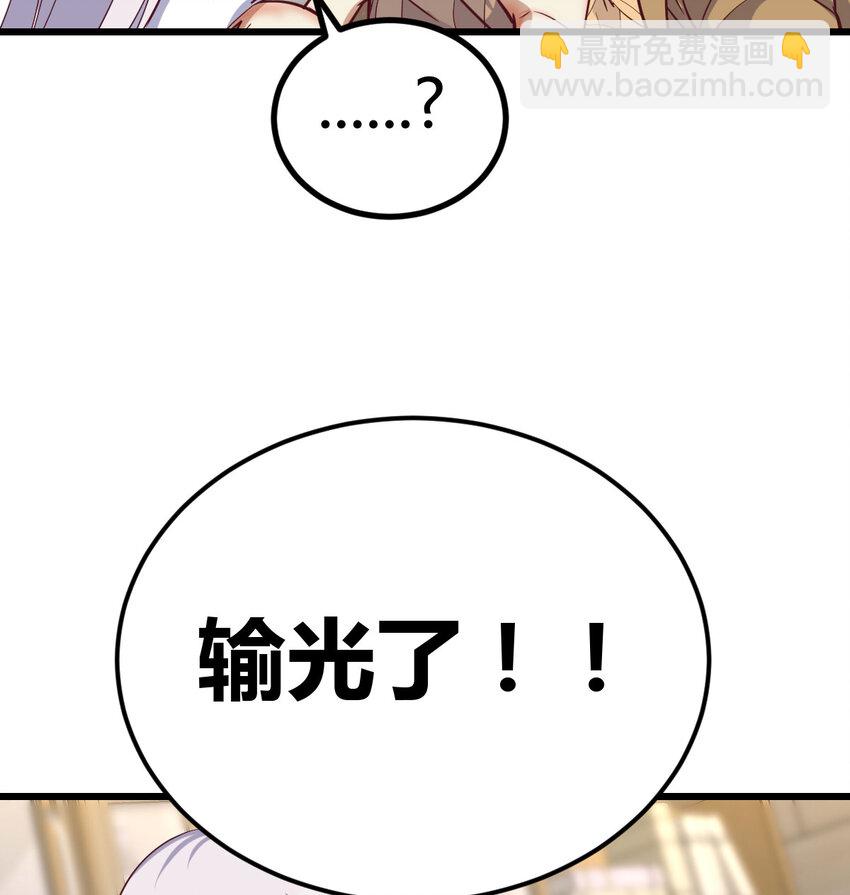 019 以武止争(1/2)-第19话