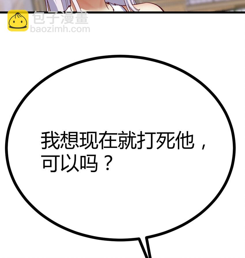 019 以武止争(1/2)-第19话