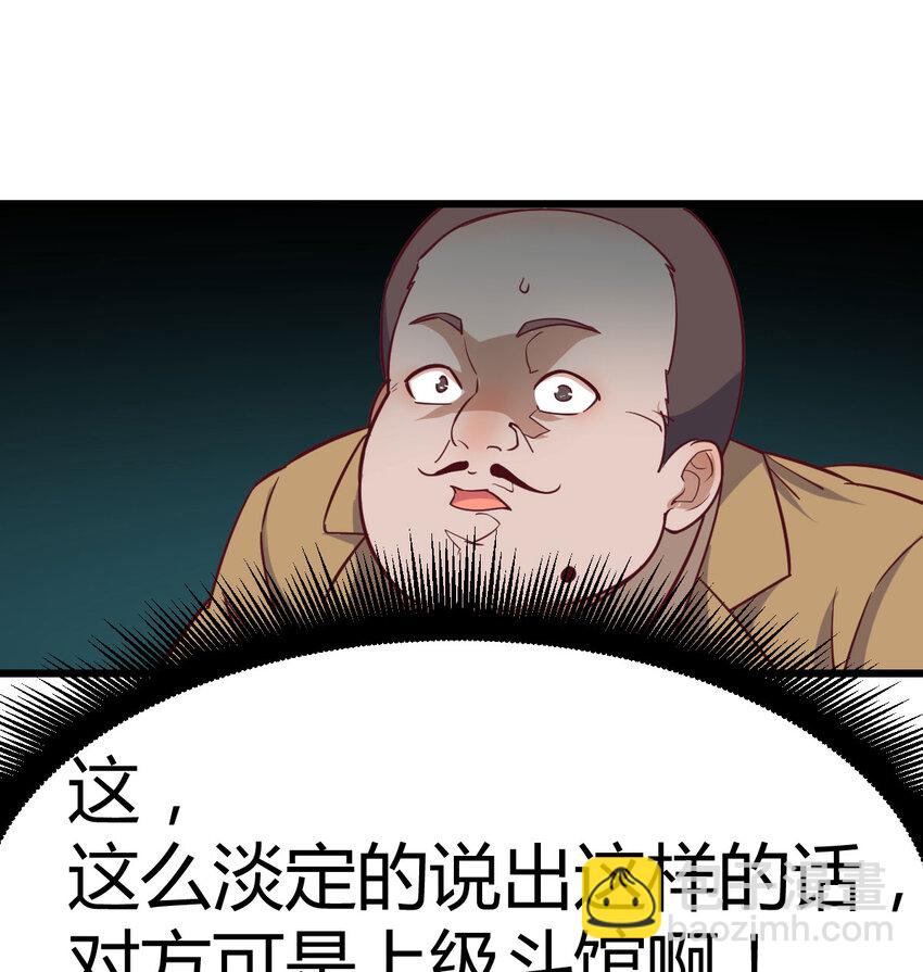 019 以武止争(1/2)-第19话