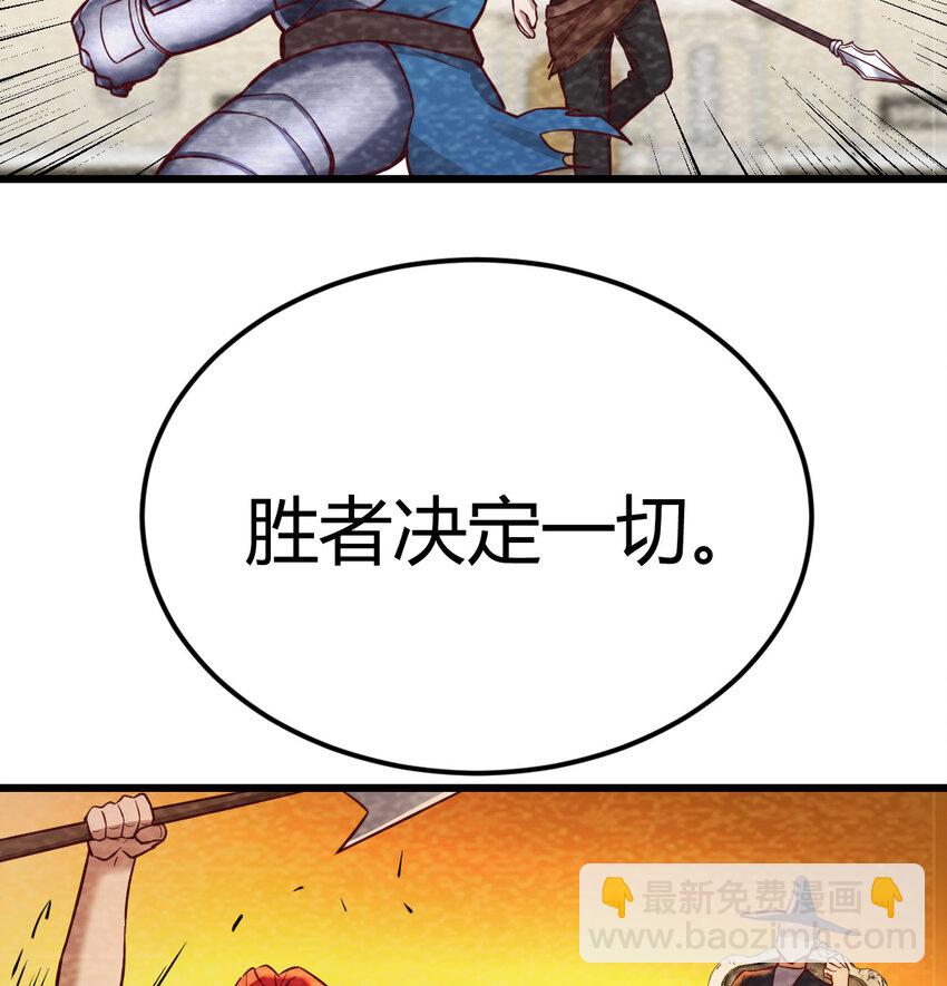 019 以武止争(1/2)-第19话