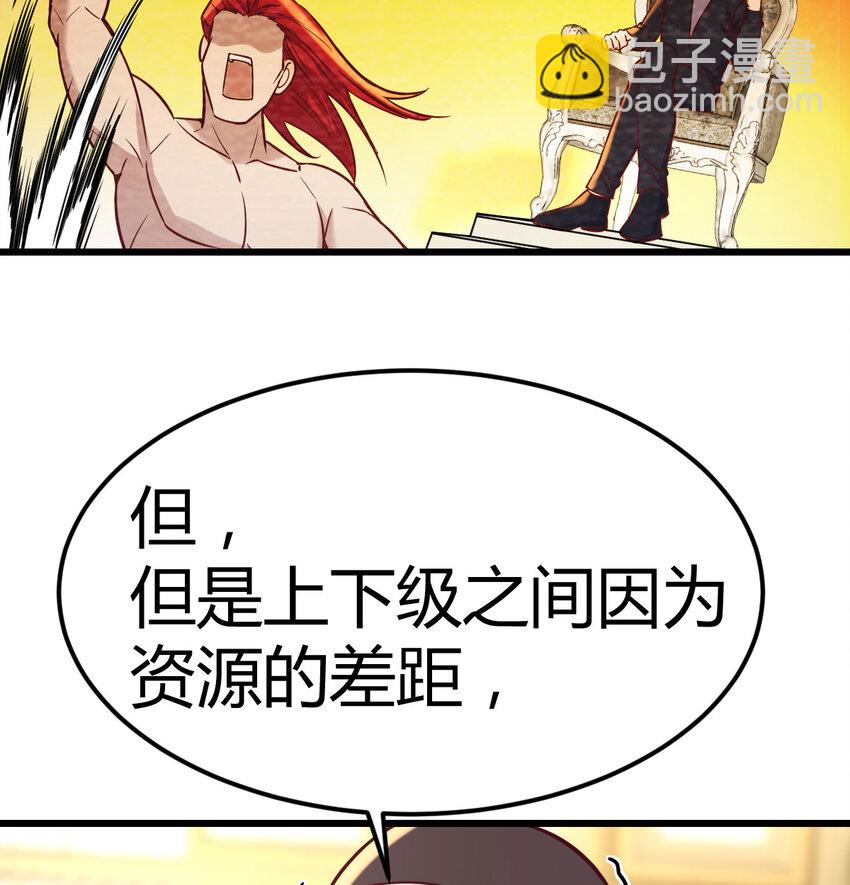 019 以武止争(1/2)-第19话