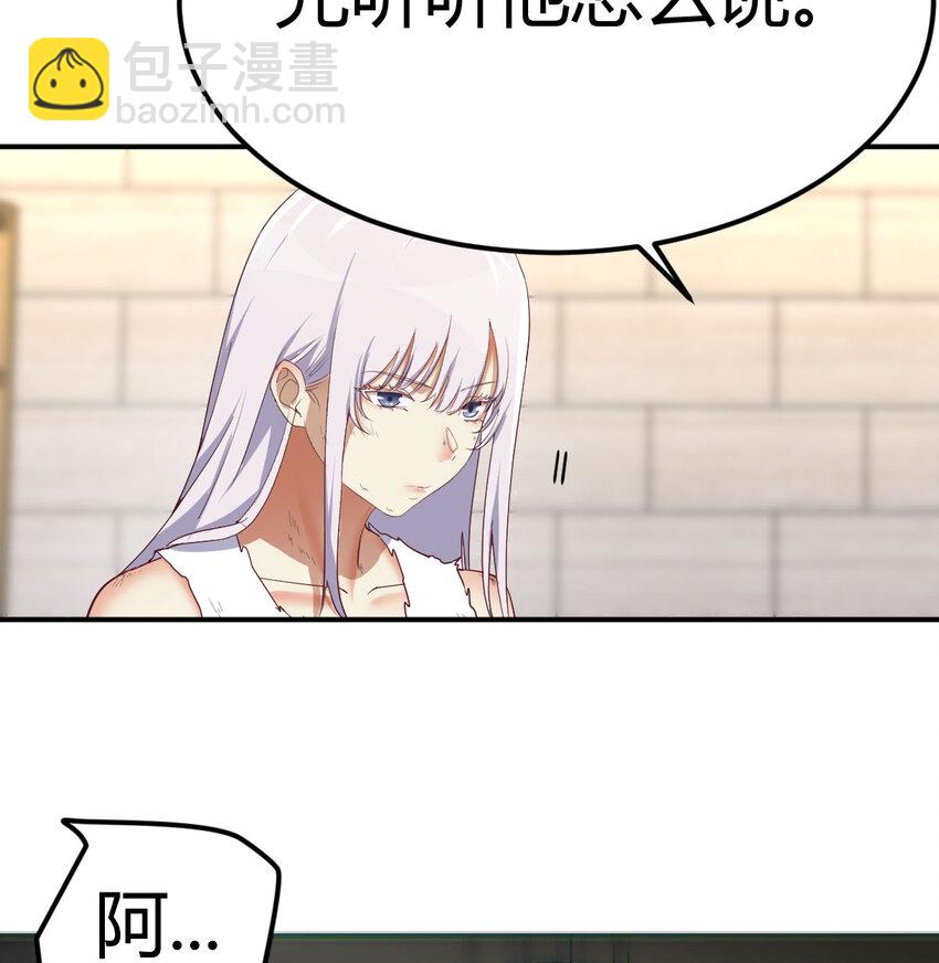 019 以武止争(1/2)-第19话