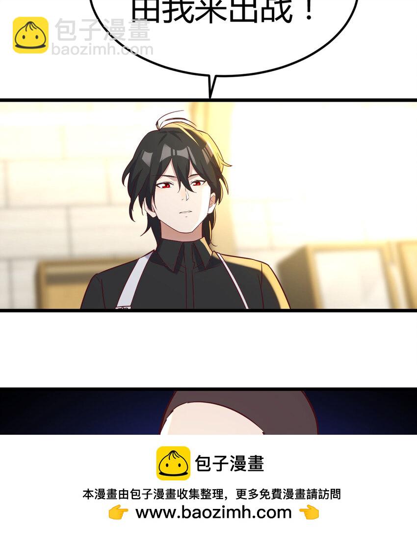 019 以武止争(1/2)-第19话