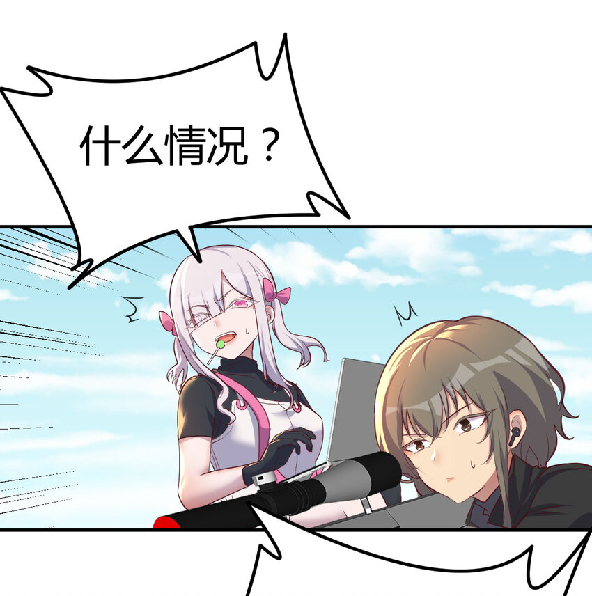 003 三句判生死(1/2)-第3话