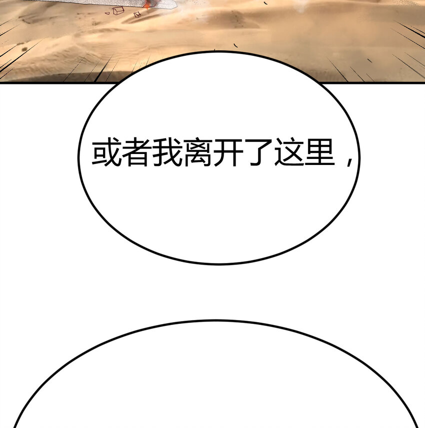 003 三句判生死(1/2)-第3话