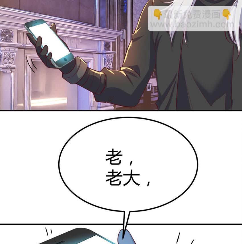 003 三句判生死(1/2)-第3话