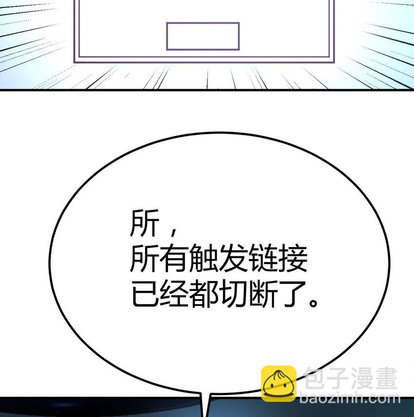 003 三句判生死(1/2)-第3话