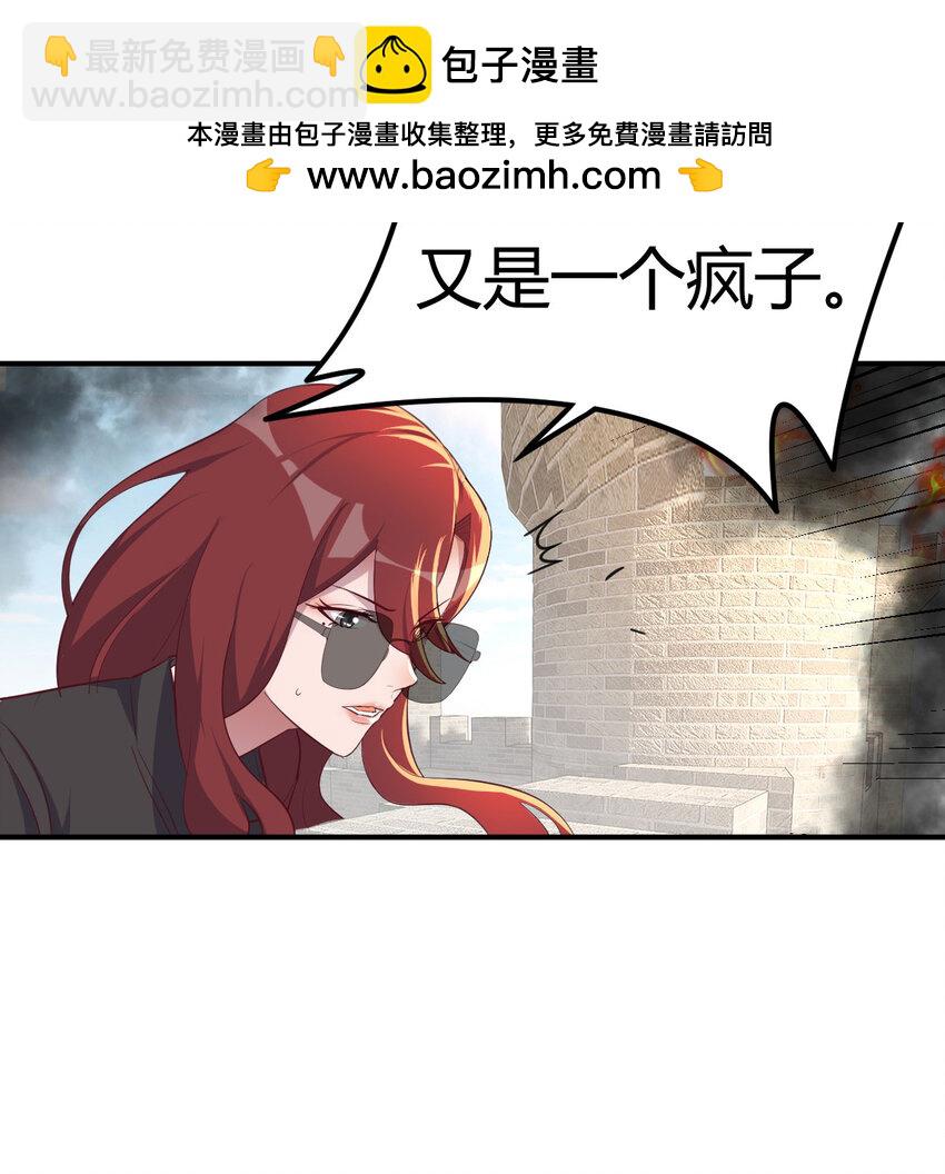 003 三句判生死(1/2)-第3话