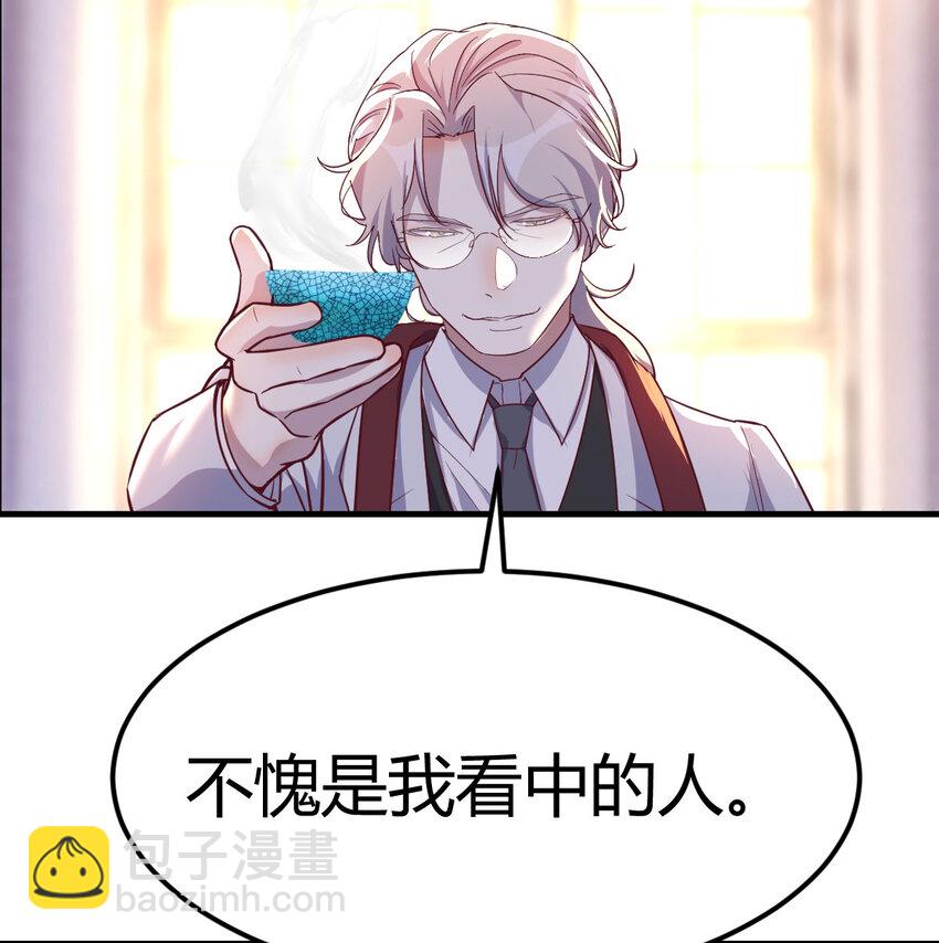 003 三句判生死(1/2)-第3话