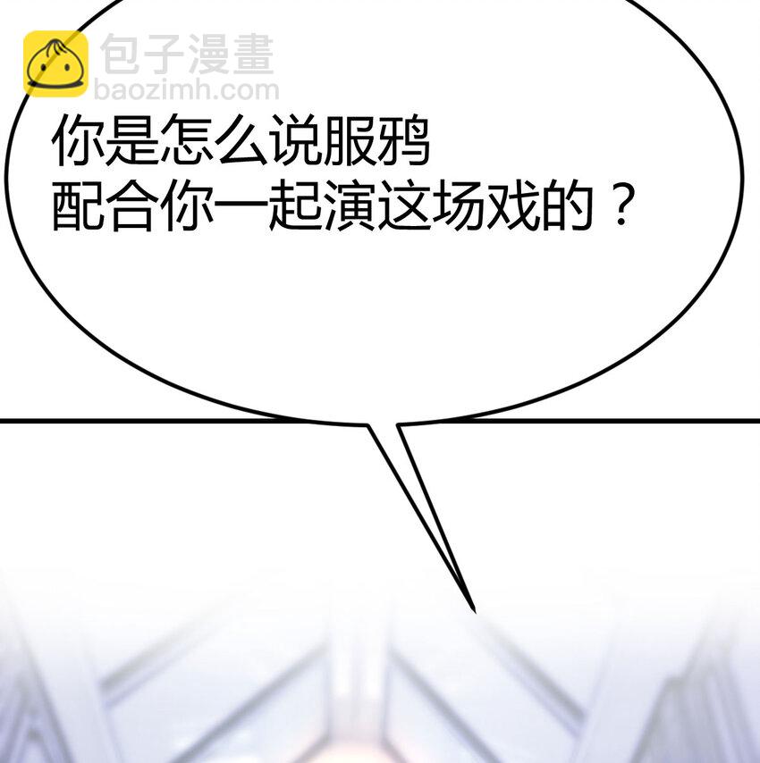 003 三句判生死(1/2)-第3话