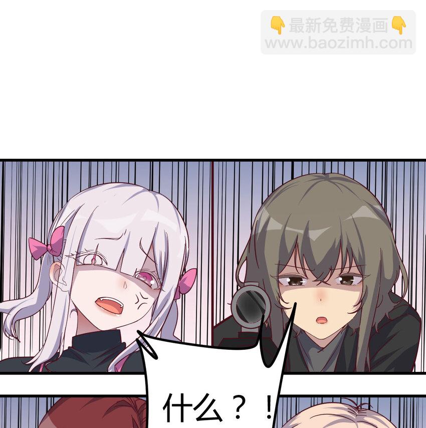 003 三句判生死(1/2)-第3话