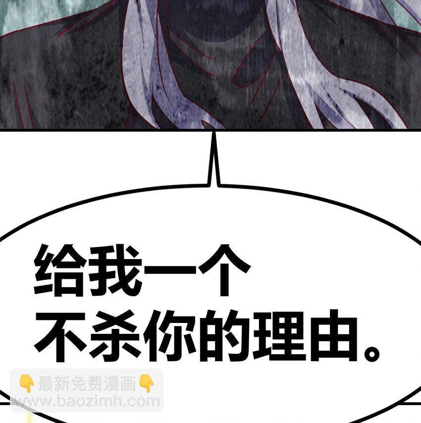 003 三句判生死(1/2)-第3话