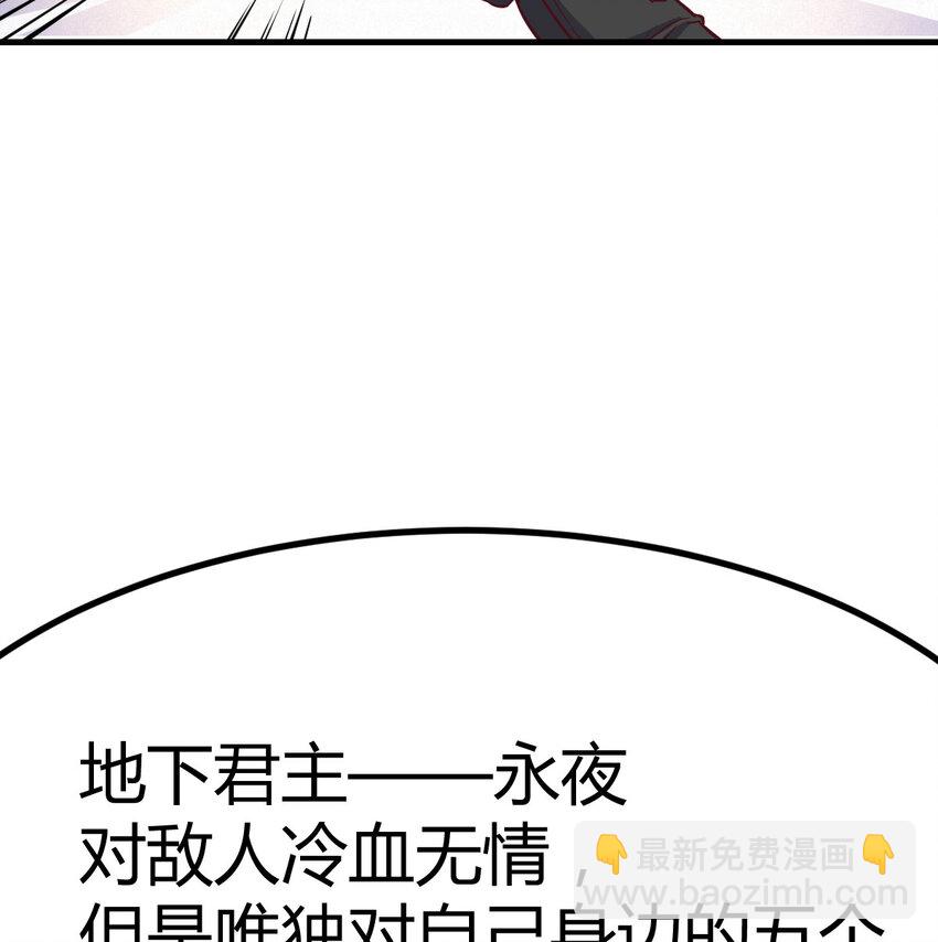 003 三句判生死(1/2)-第3话