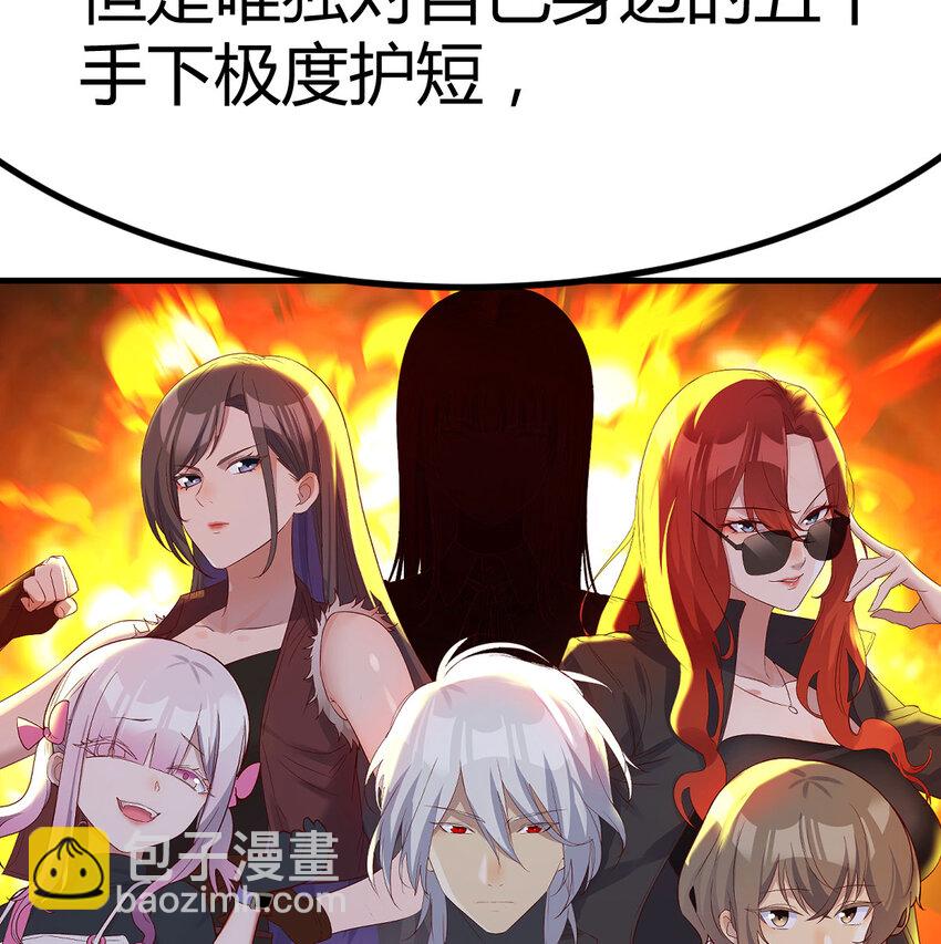 003 三句判生死(1/2)-第3话