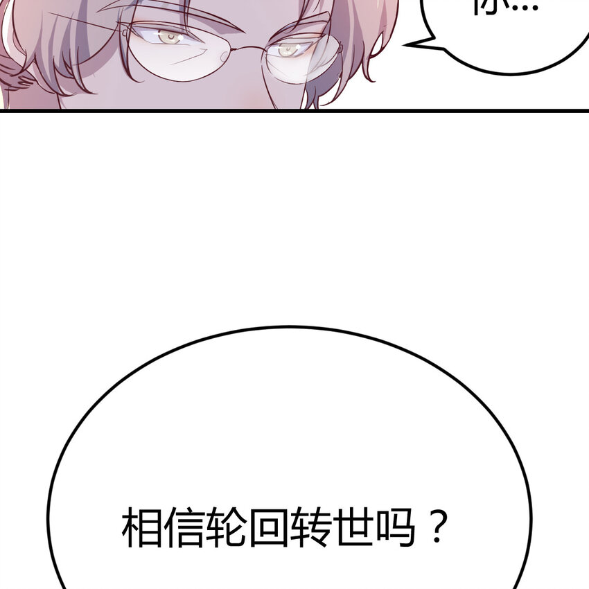 003 三句判生死(1/2)-第3话