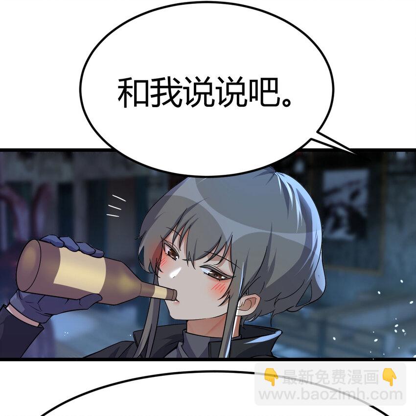 021 革世五仙-第21话