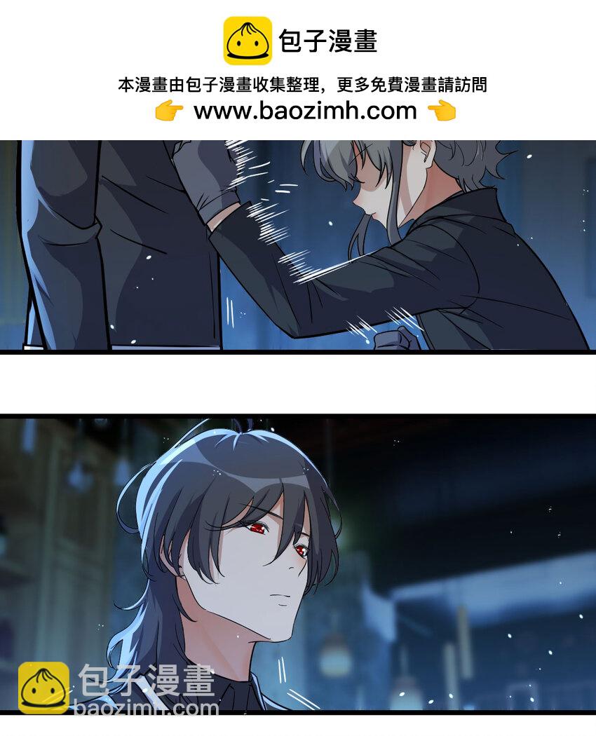 021 革世五仙-第21话