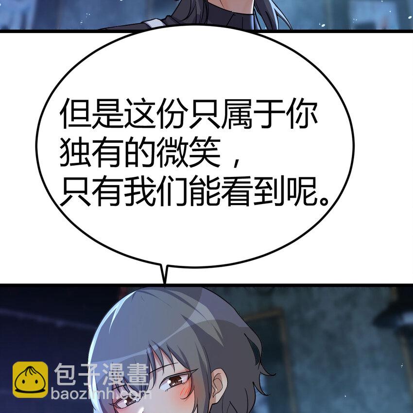 021 革世五仙-第21话