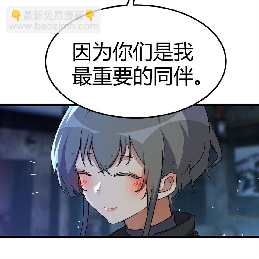 021 革世五仙-第21话