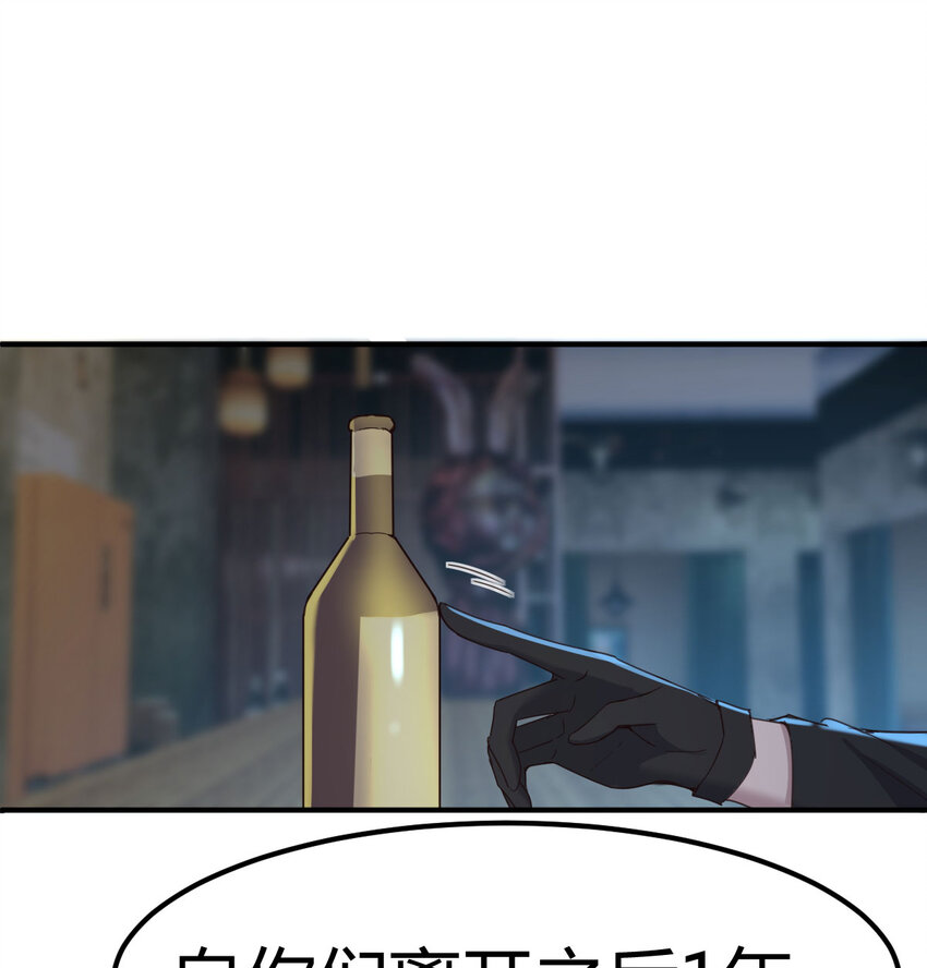 021 革世五仙-第21话