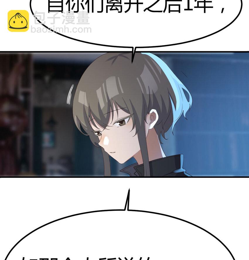 021 革世五仙-第21话