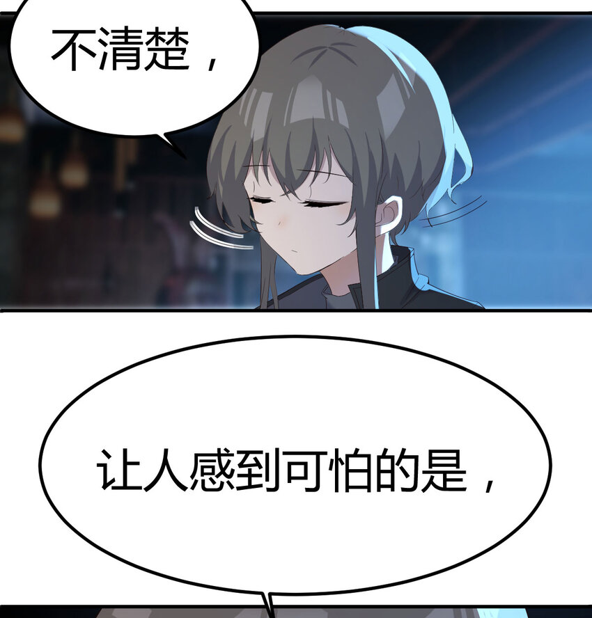 021 革世五仙-第21话