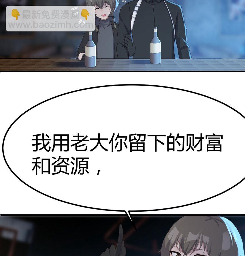 021 革世五仙-第21话