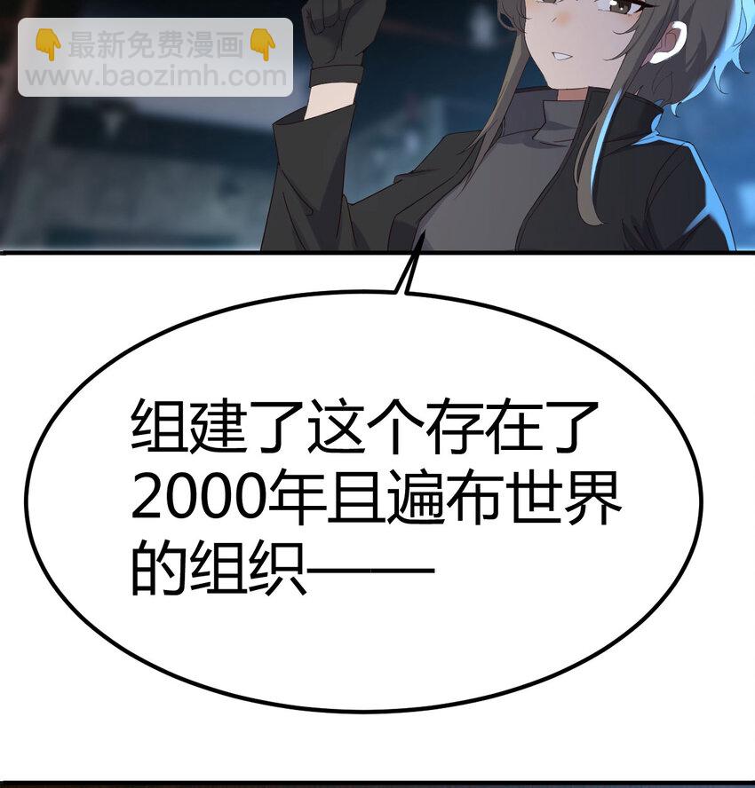 021 革世五仙-第21话