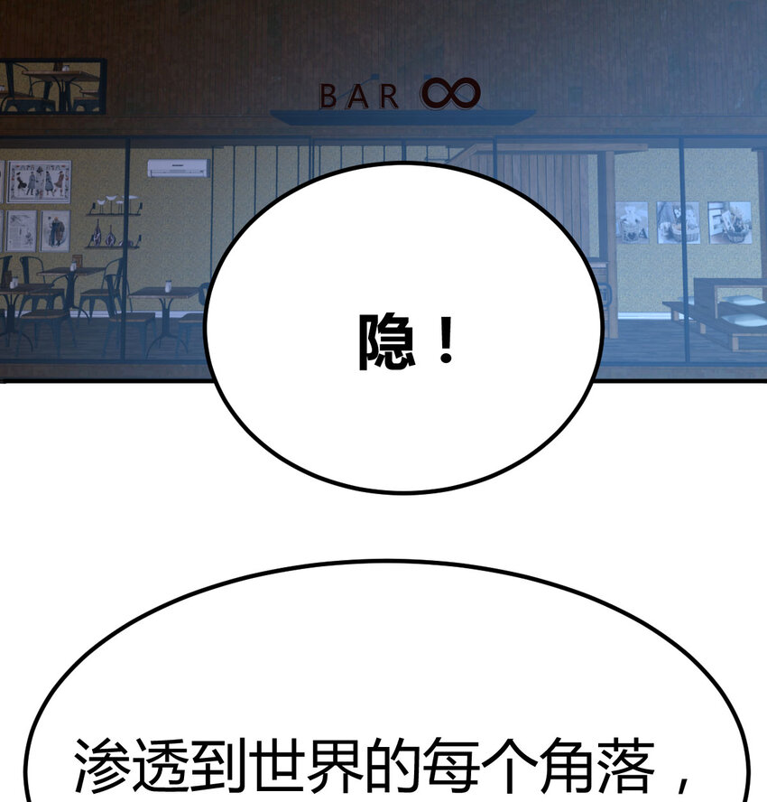 021 革世五仙-第21话