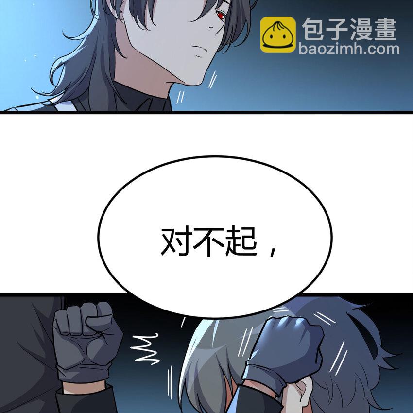 021 革世五仙-第21话