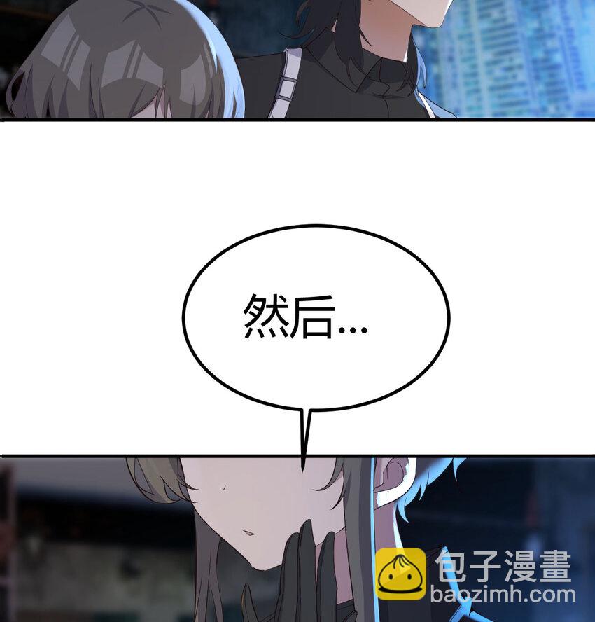 021 革世五仙-第21话