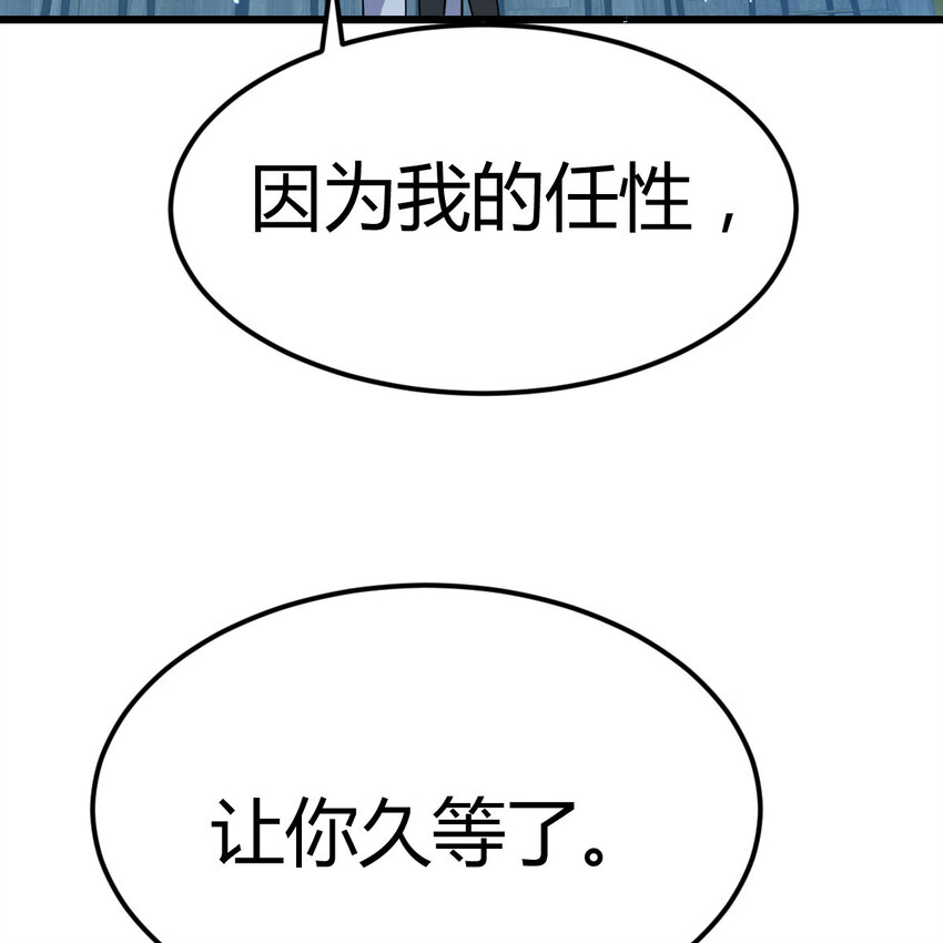 021 革世五仙-第21话