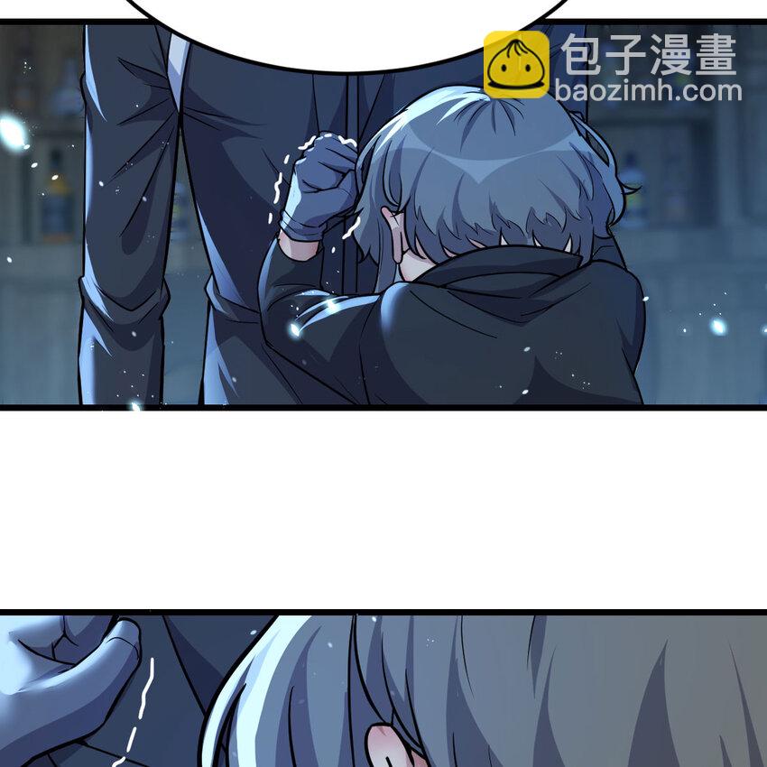 021 革世五仙-第21话