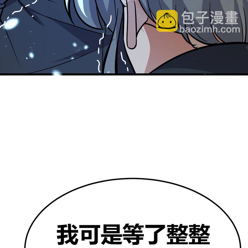 021 革世五仙-第21话