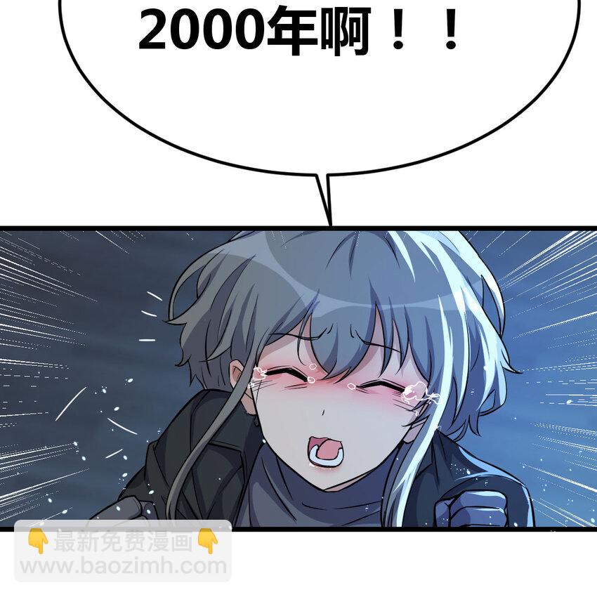 021 革世五仙-第21话