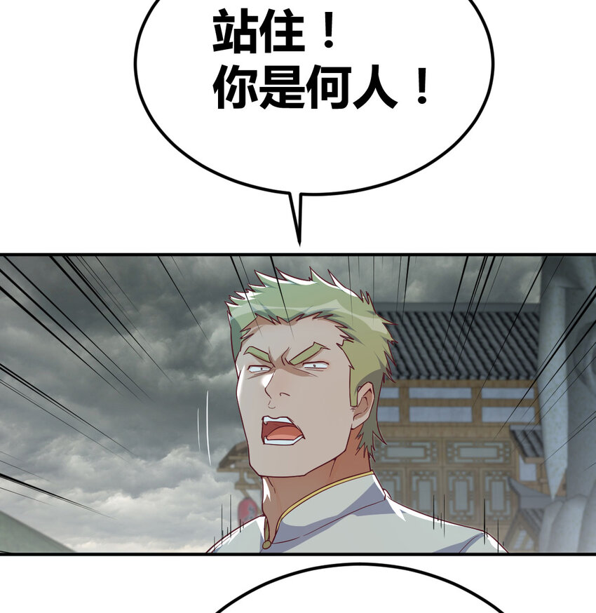 023 闯龙门(1/2)-第23话