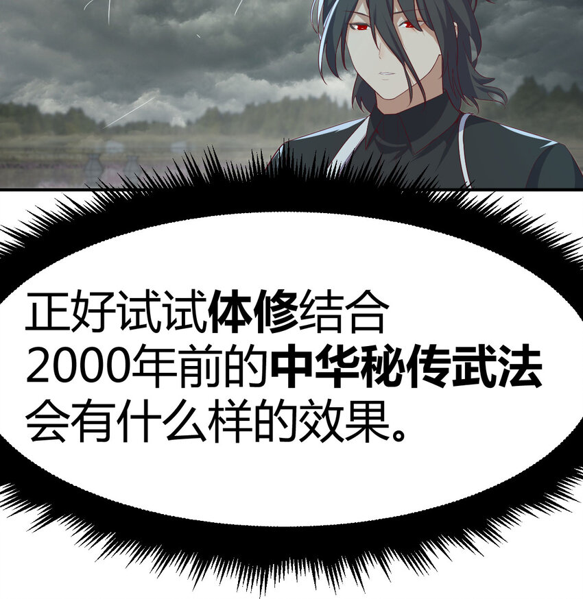 023 闯龙门(1/2)-第23话