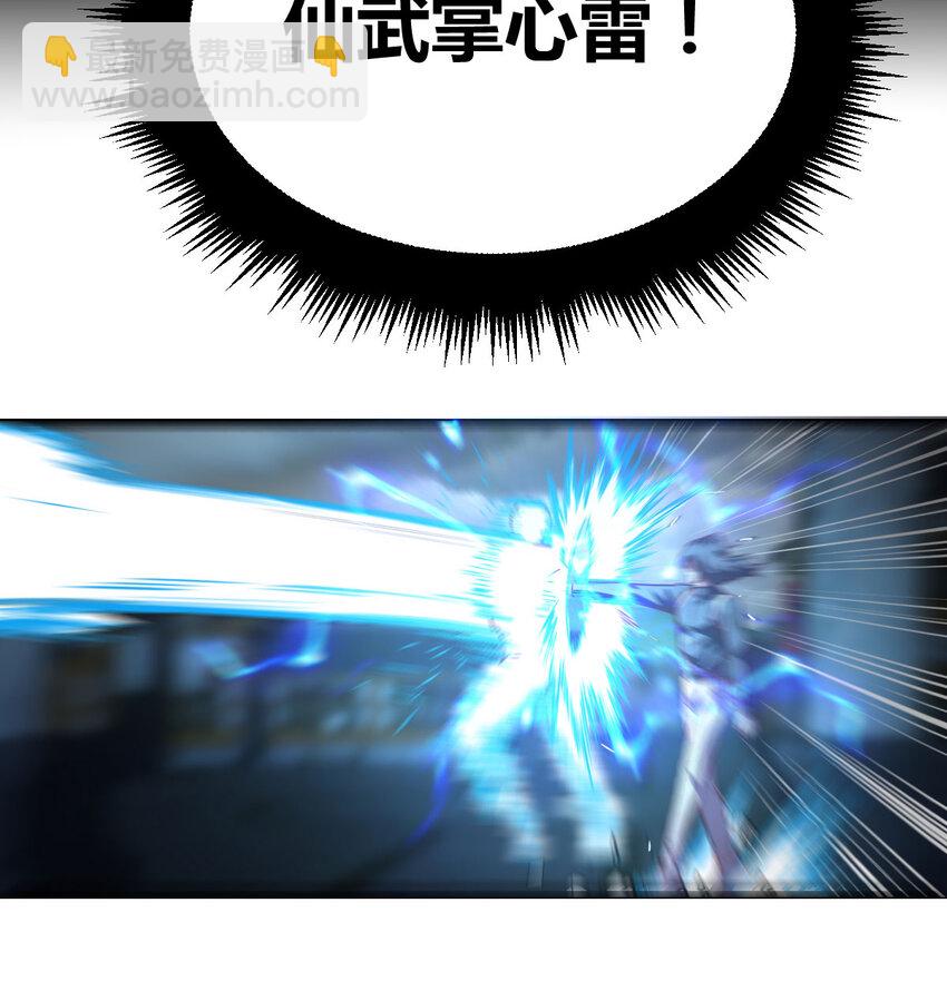 023 闯龙门(1/2)-第23话