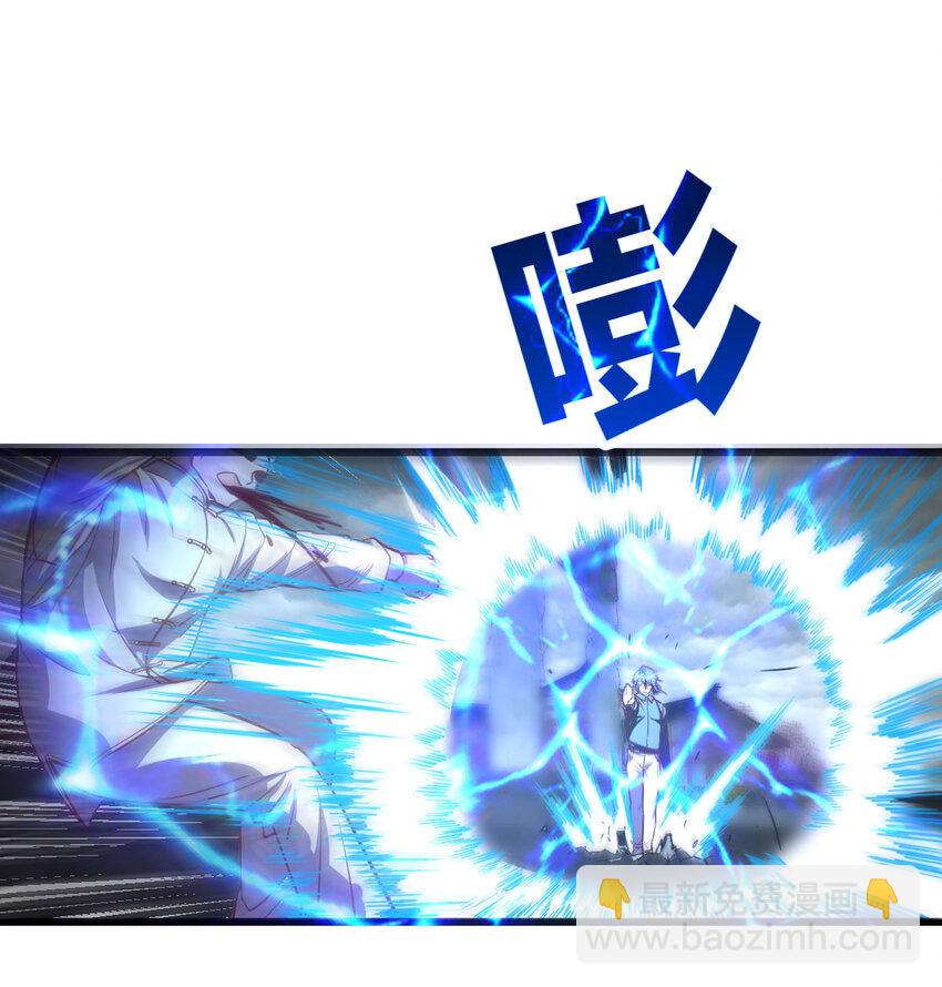 023 闯龙门(1/2)-第23话