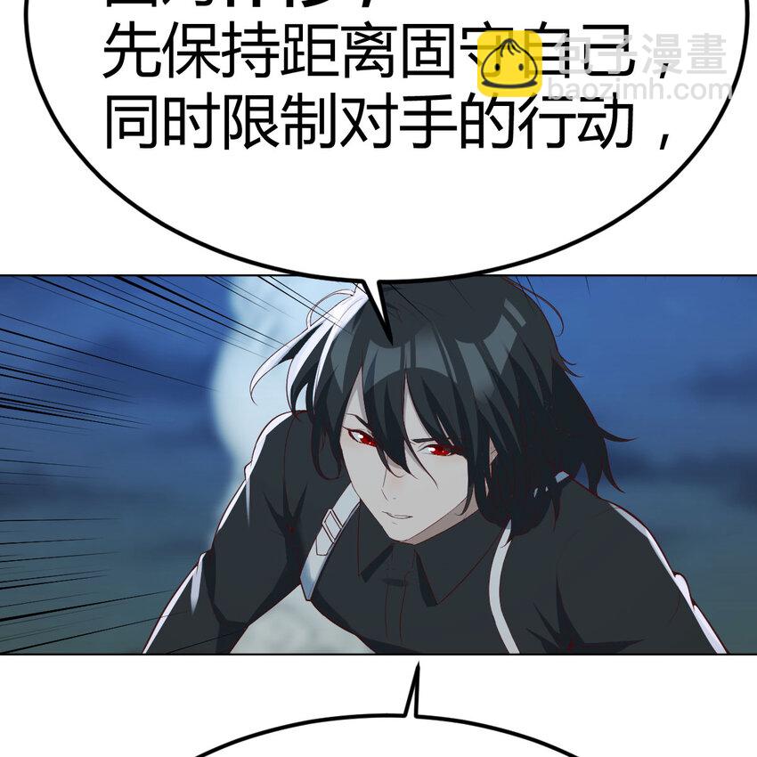 023 闯龙门(1/2)-第23话