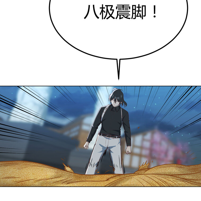 023 闯龙门(1/2)-第23话