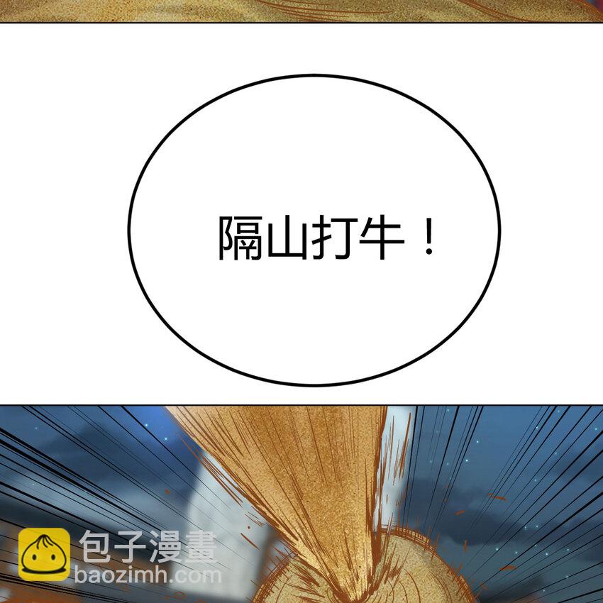 023 闯龙门(1/2)-第23话