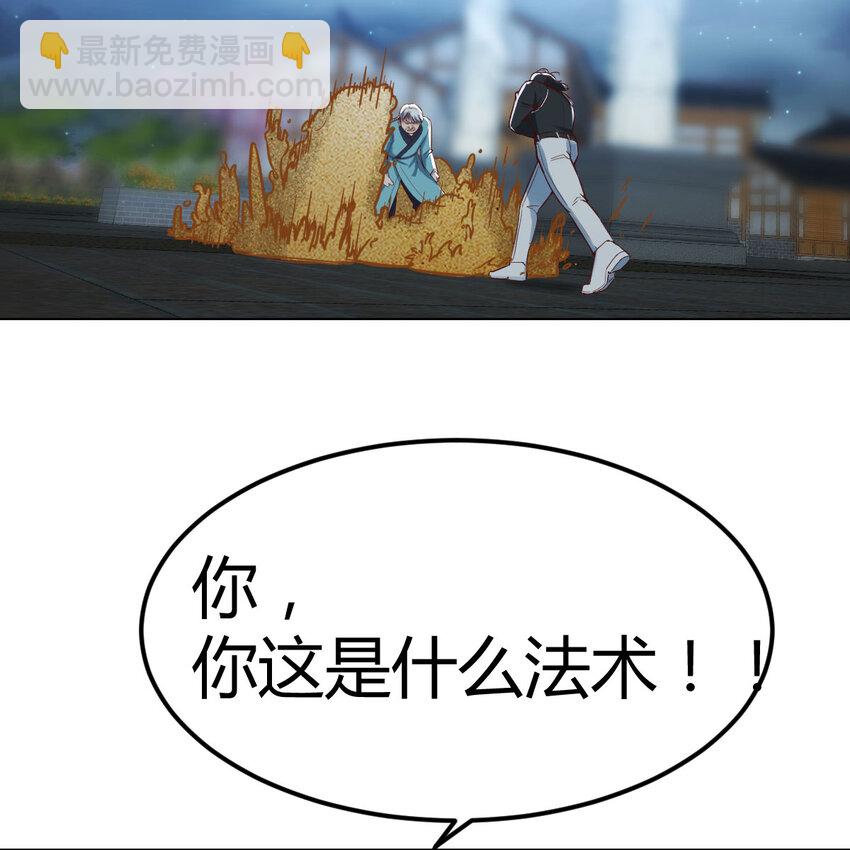 023 闯龙门(1/2)-第23话