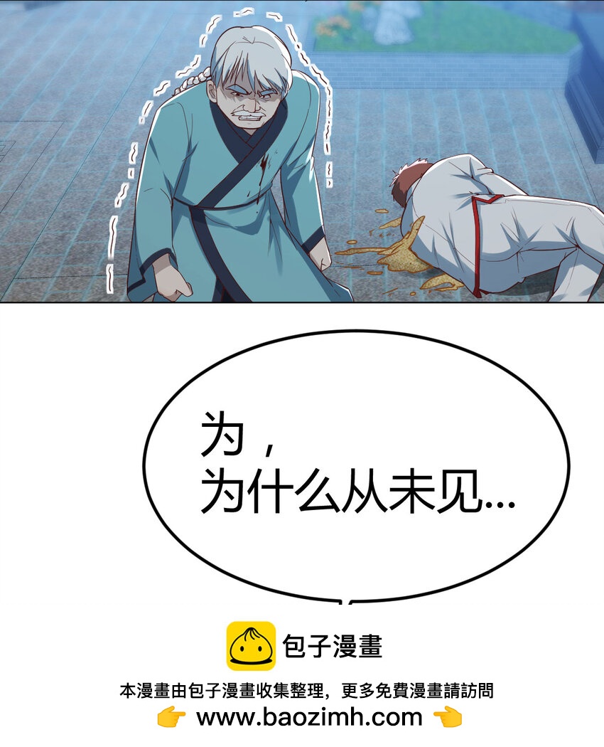 023 闯龙门(1/2)-第23话